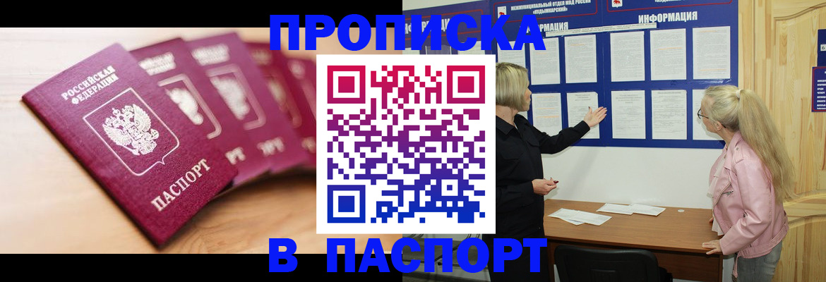 регистрация для дет. сада в Павловске